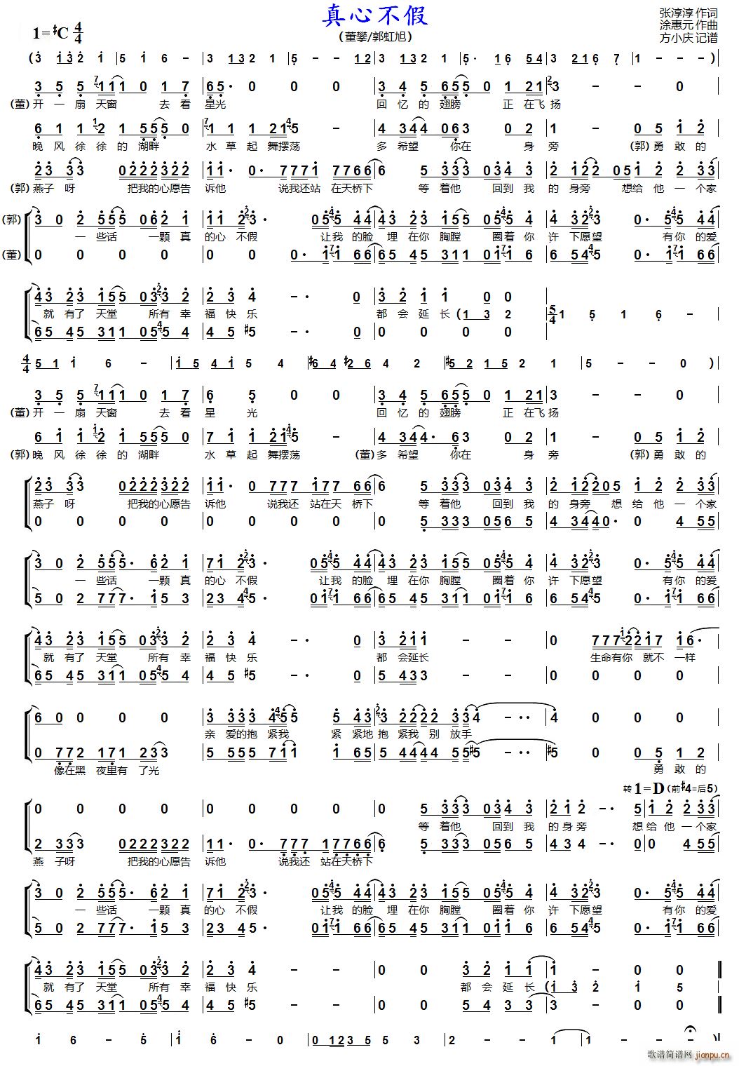 ���Ĳ��� �����س�(ʮ�ּ�����)1