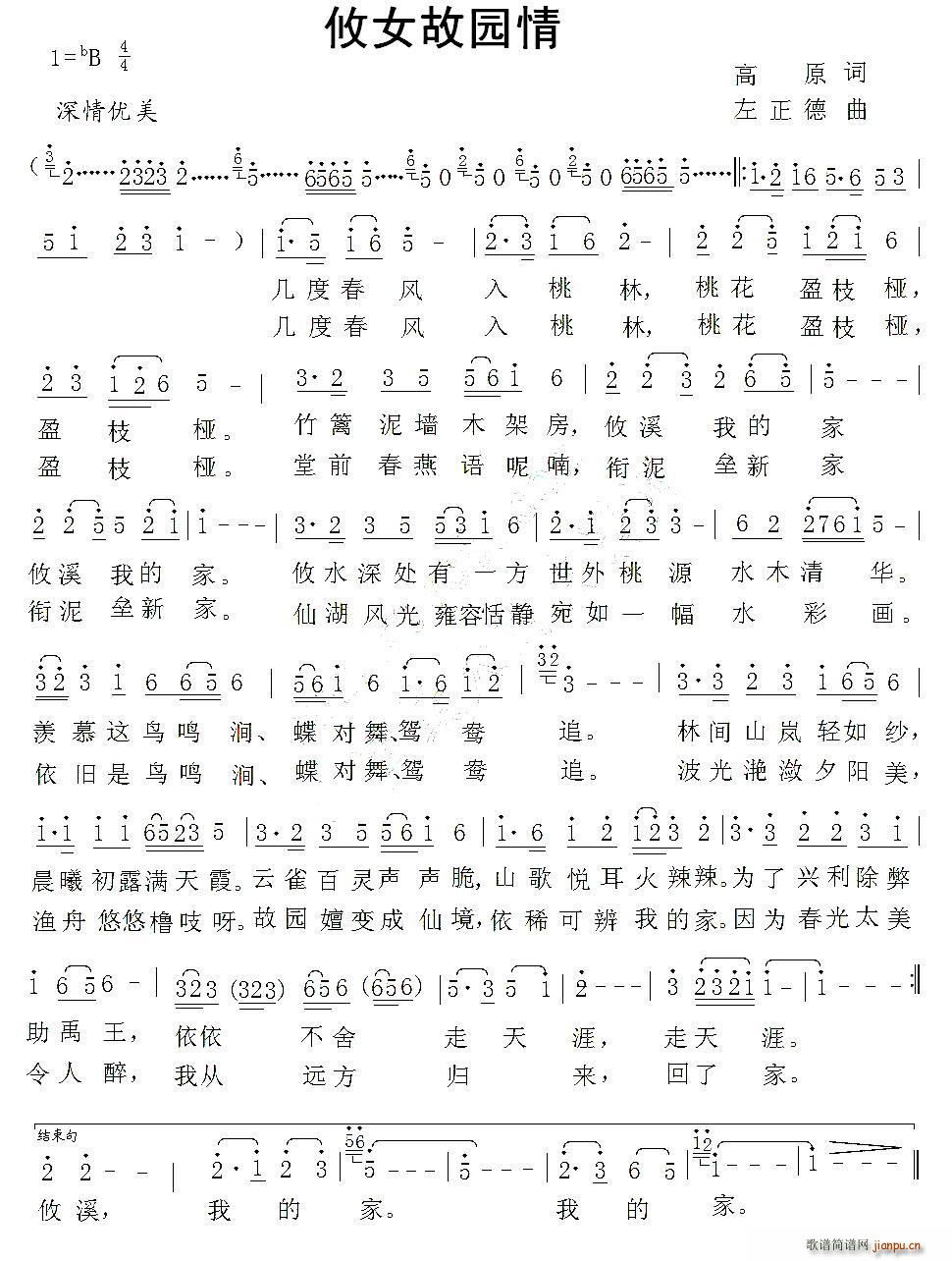 ��Ů�ʈ@��(���ָ��V)1