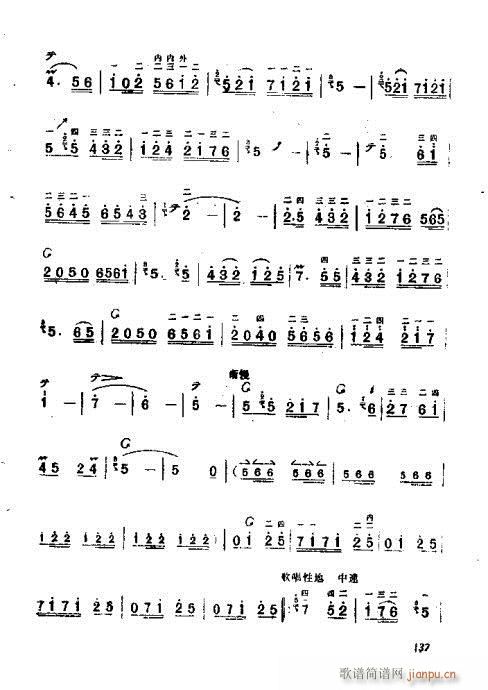 ������෨122-140(ʮ�ּ�����)16