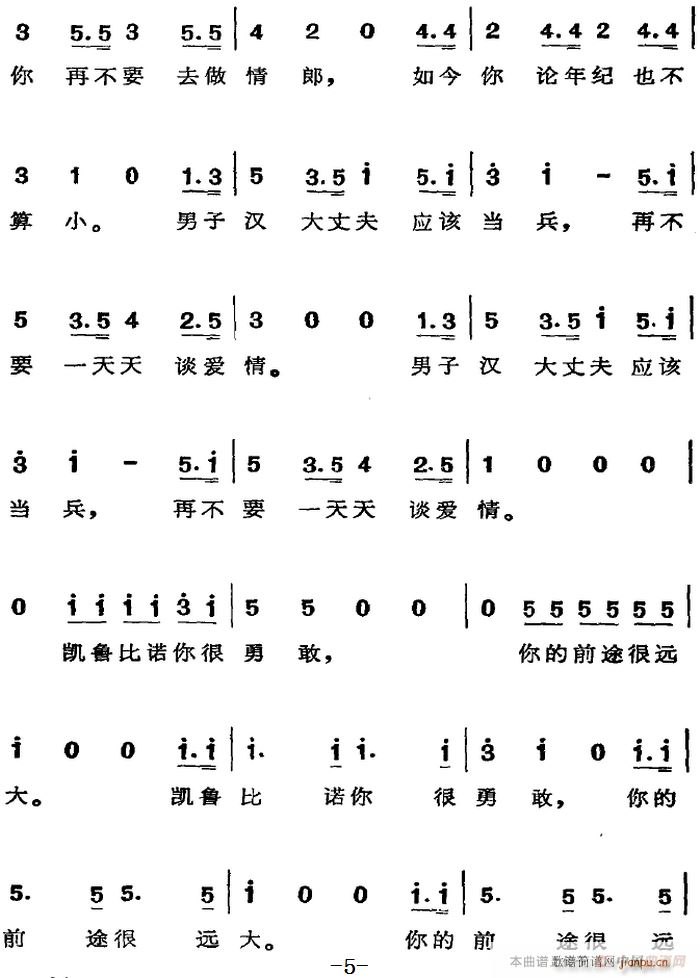 �脡 �M���_�Ļ�Y �x�� �F�����ٲ�Ҫȥ������(ʮ�ּ�����)5