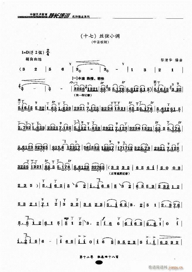 �������ָ�c(di��n)181 243(�����V)56