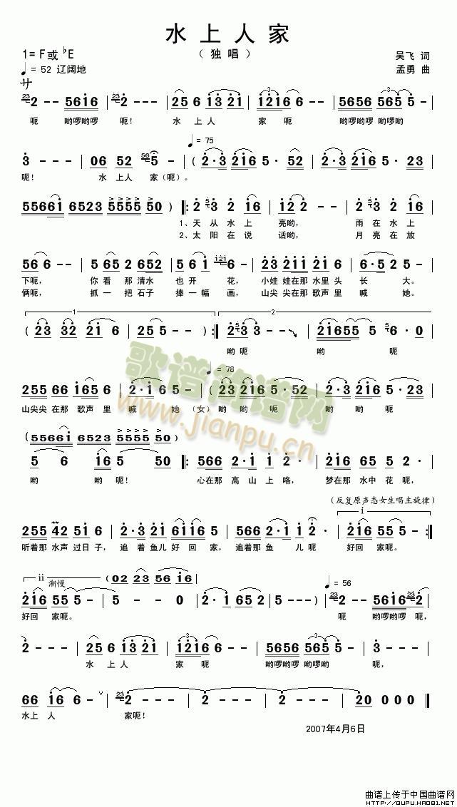 ˮ���˼�(���ָ��V)1