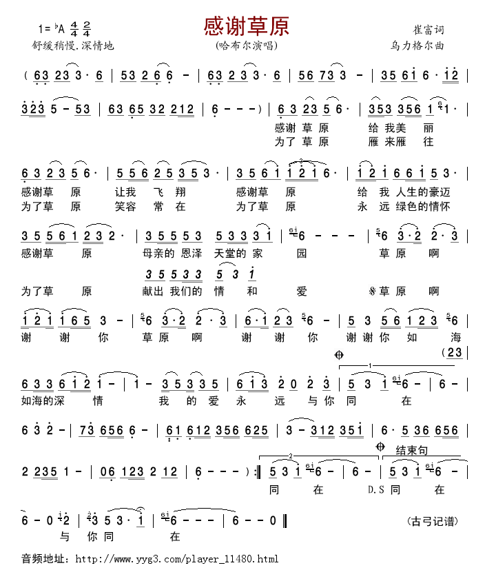 ���x��ԭ(���ָ��V)1