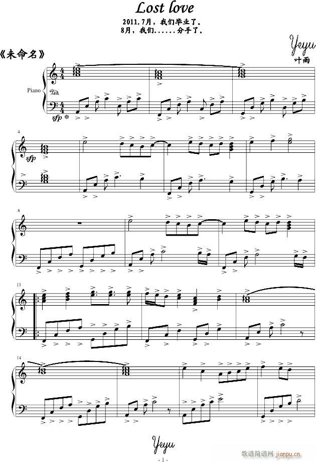 Lost  love(����V)1