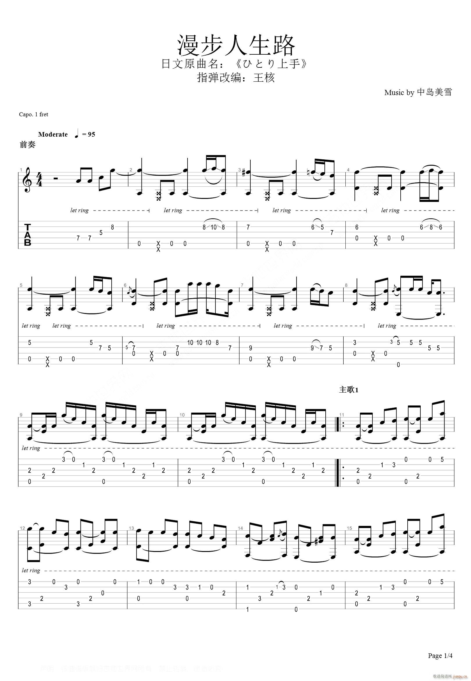 ��������·ָ�� ����(�����V)1