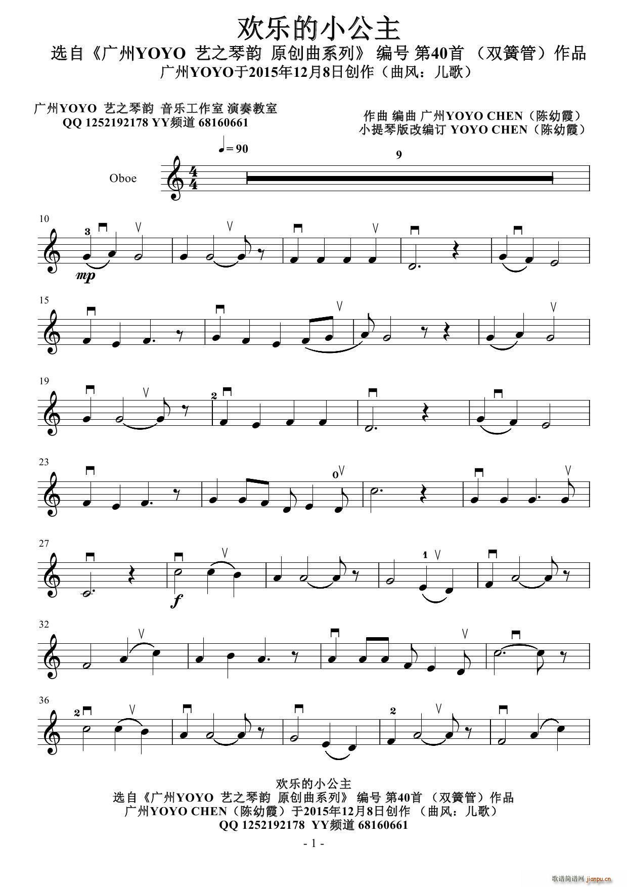 �g��(l�� )��С���� �V��YOYO���� С���ٰ�(С�����V)1