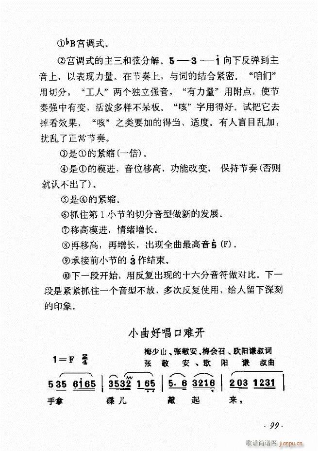 ��������ʮ���v61 135(ʮ�ּ�����)39