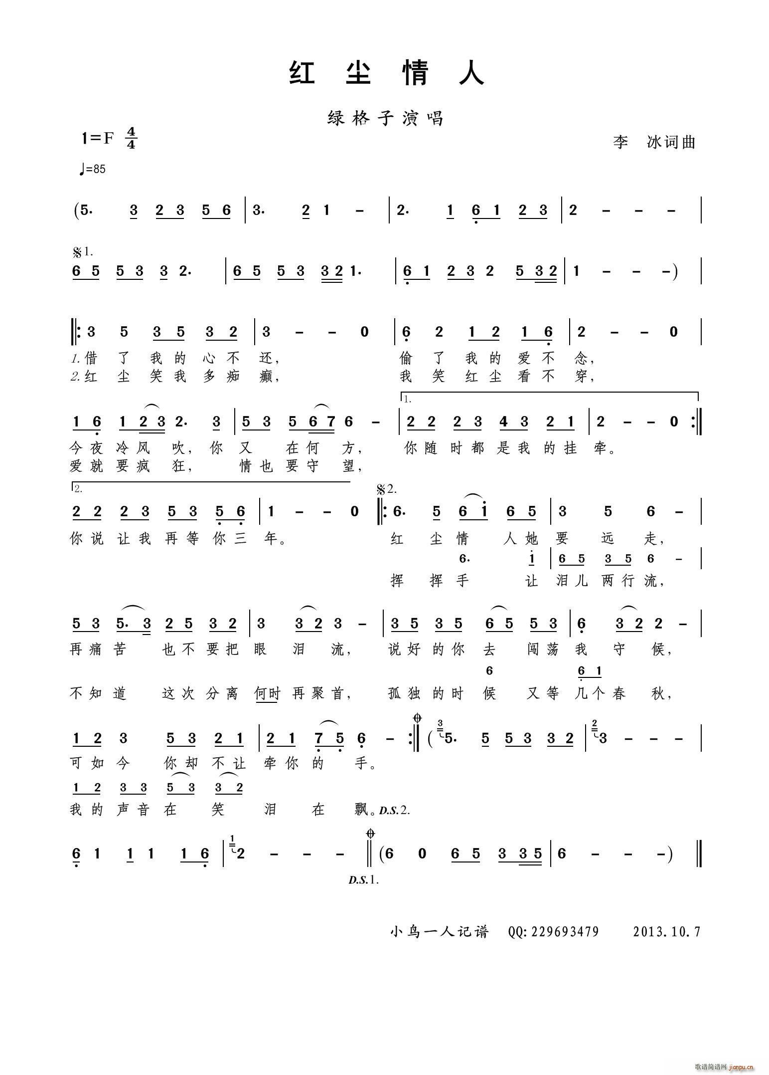 �t�m���� �G����(���ָ��V)1