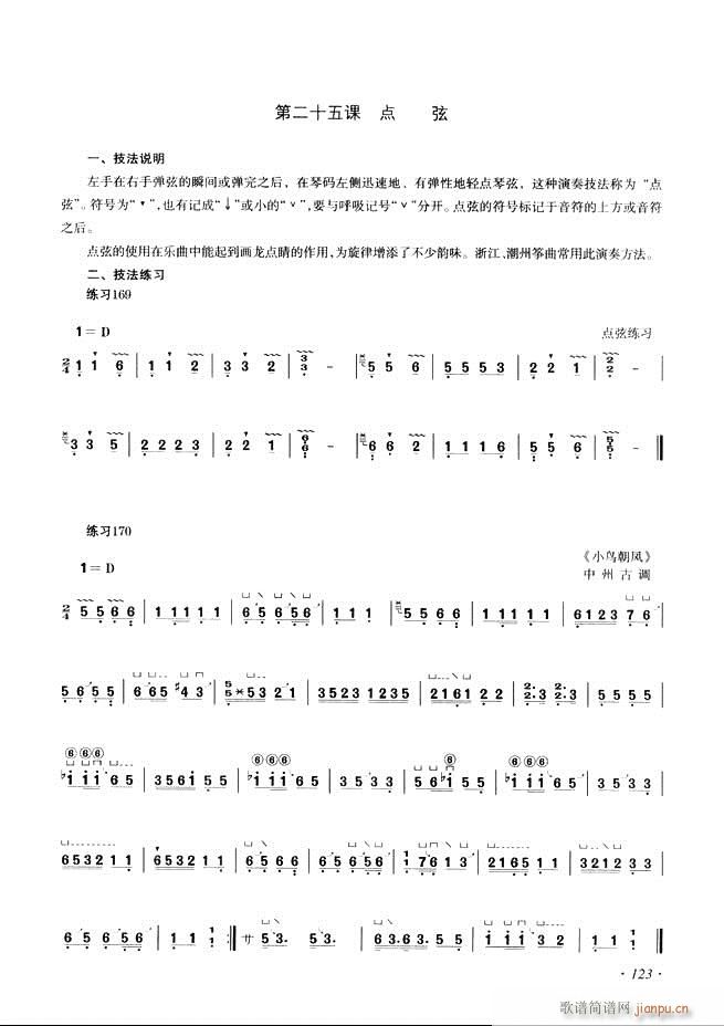 �Ź~���A�̳���ʮ���nĿ�121 180(�Ź~�P���V)3