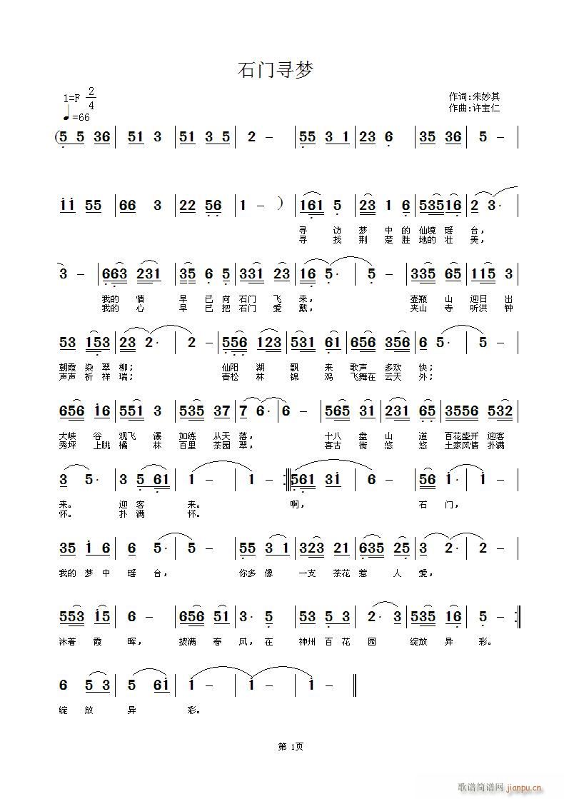 ʯ�T(m��n) ����(m��ng)(���ָ��V)1