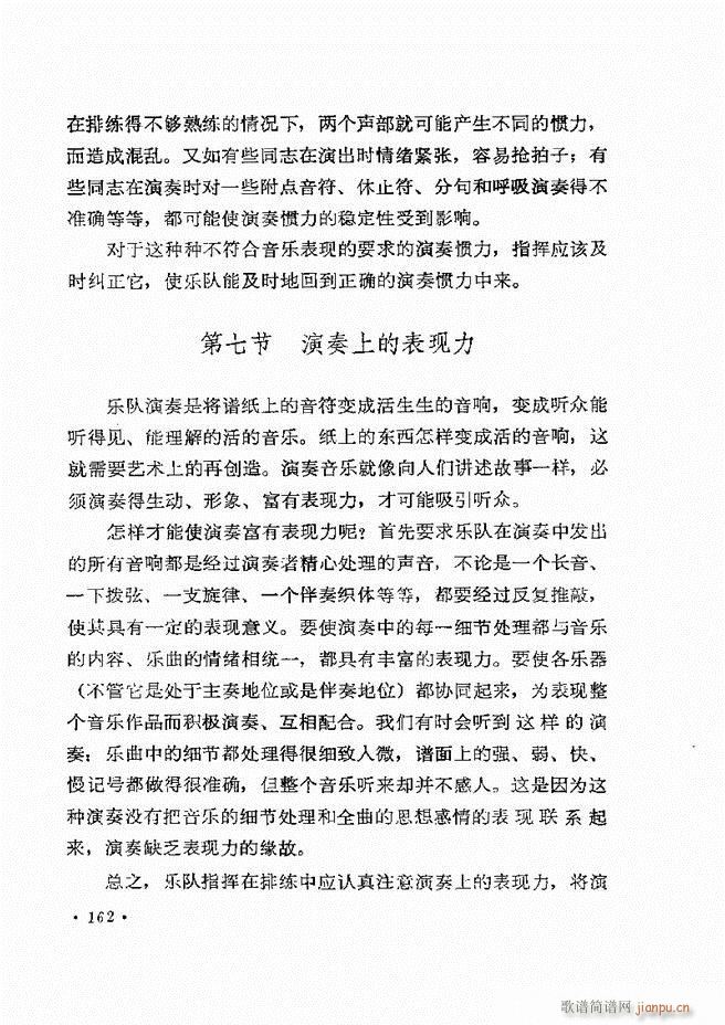 ��(l�� )�ָ�]��121 163(ʮ�ּ�����)42