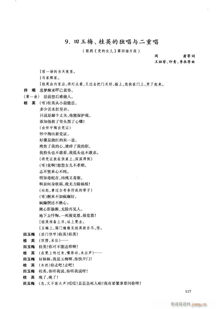 �脡 �h��Ů�� ���Ĉ�(ch��ng)Ƭ��(ʮ�ּ�����)1