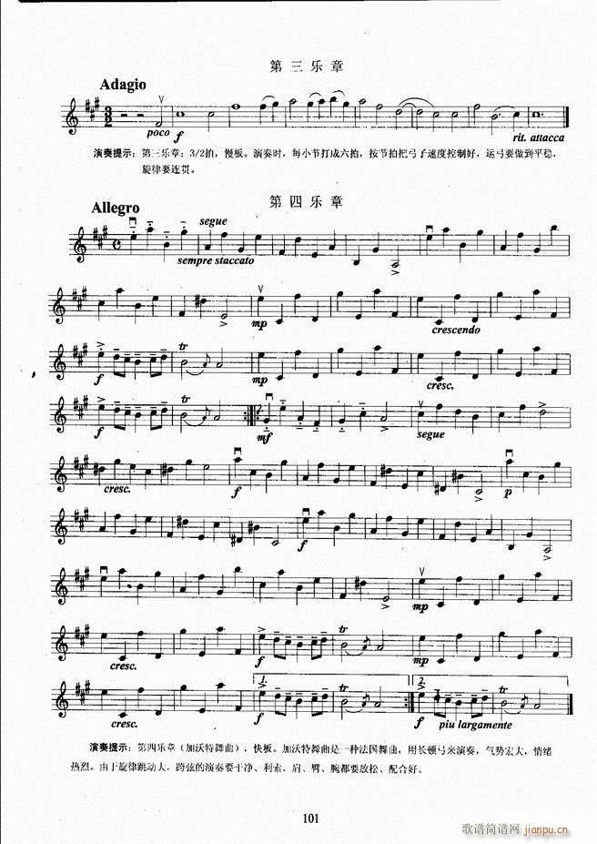 ����ˇ�g(sh��)�I(y��)�W(xu��)Ժ���(hu�� )ˇ�g(sh��)����ϵ�н̲� С���ٿ����̳� �σ� 61 120(С�����V)41