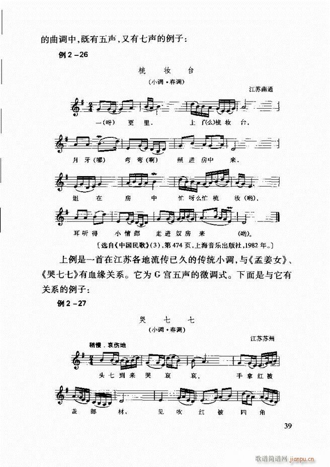 �Ї����y��(l�� )�����A�̳� Ŀ�1 61(ʮ�ּ�����)47