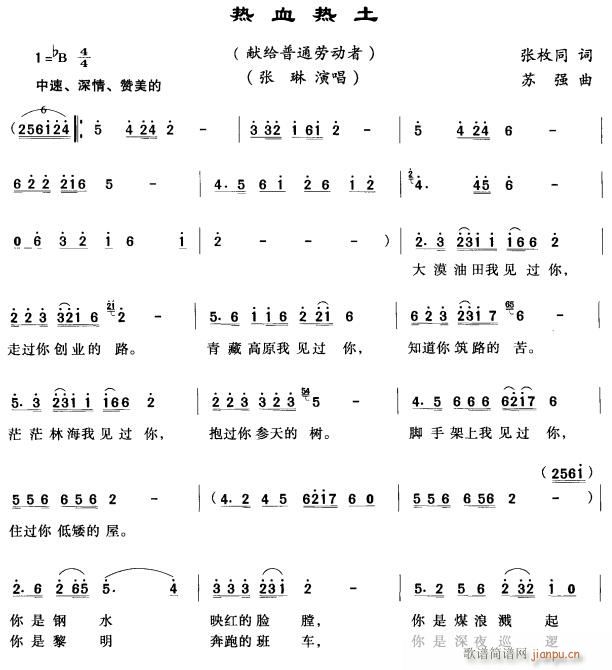 ��Ѫ����1(���ָ��V)1