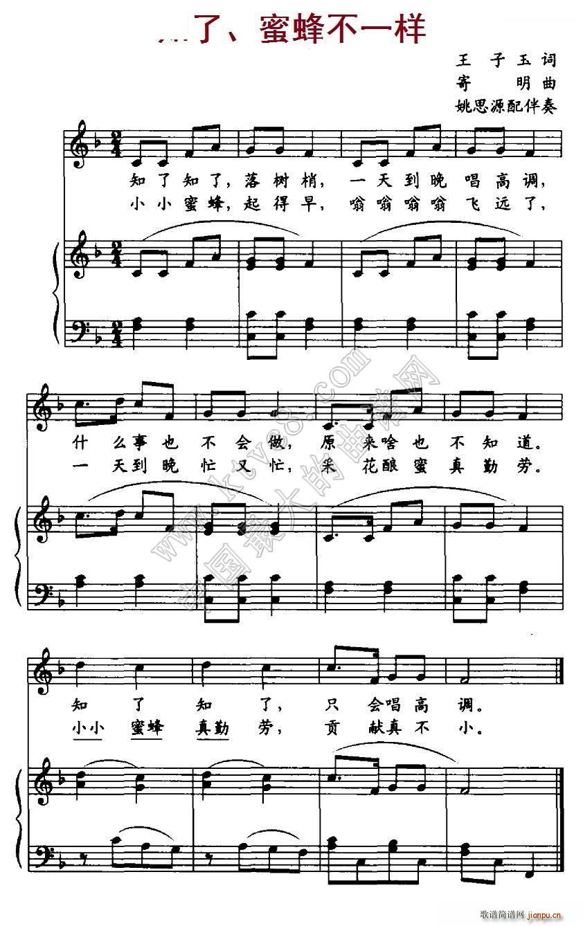 ֪���۷䲻һ��(���ָ��V)1