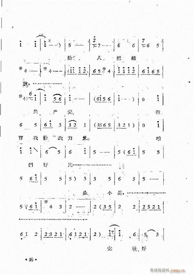 ����ԥ��Ժ�F����ǻ�x�� �ڶ���(ԥ�����V)49