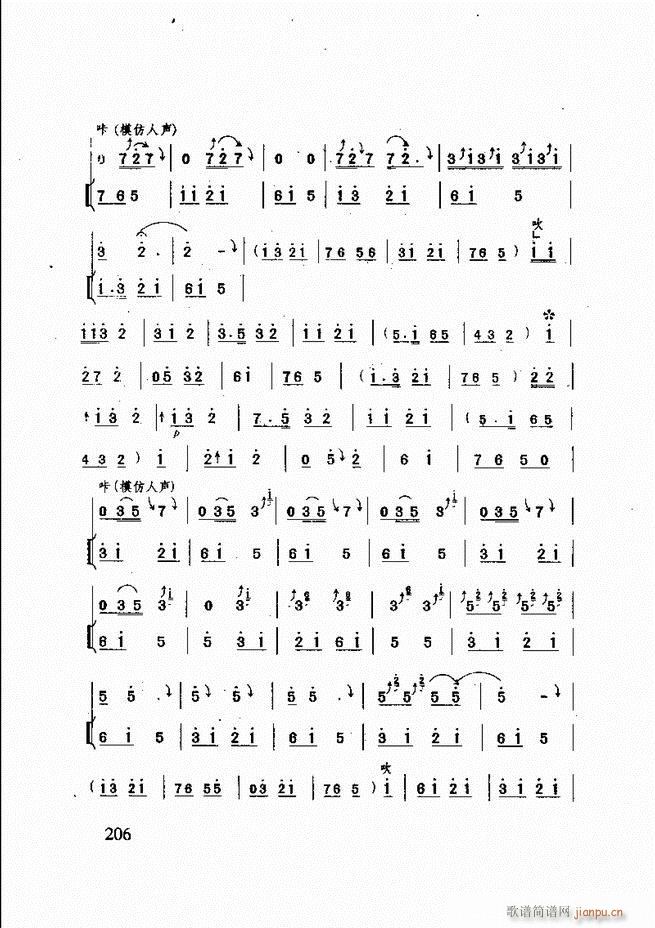 ɽ�|�Ĵ���(l�� ) 181 240(ʮ�ּ�����)26