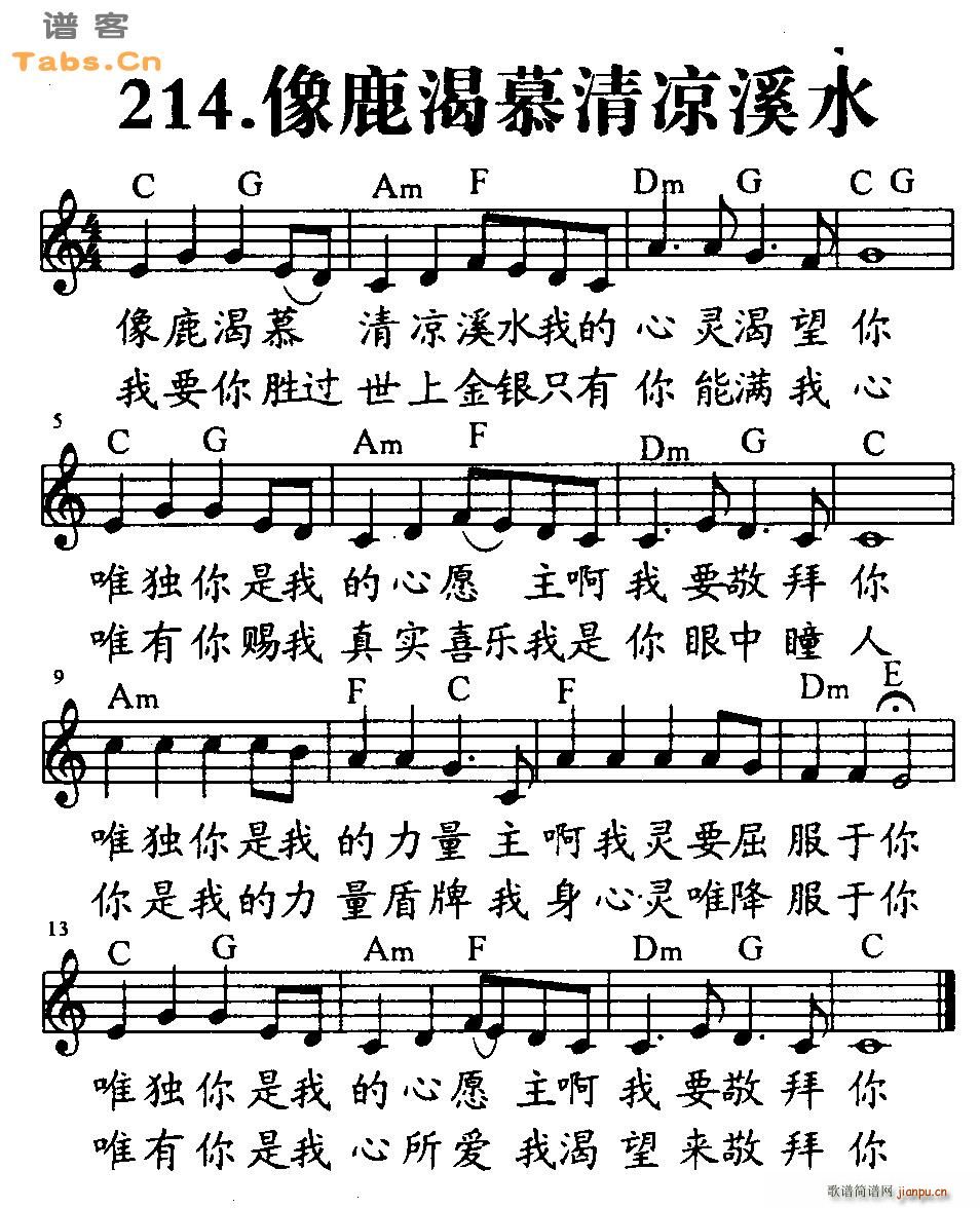 ��¹��Ľ���Ϫˮ(�����V)1