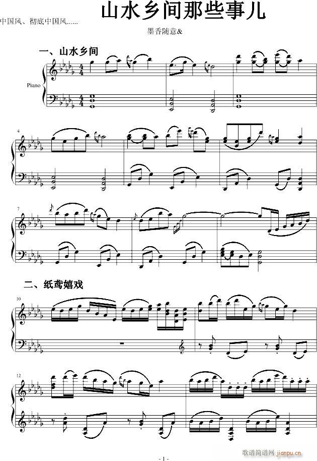 ɽˮ�l�g��Щ��(����V)1