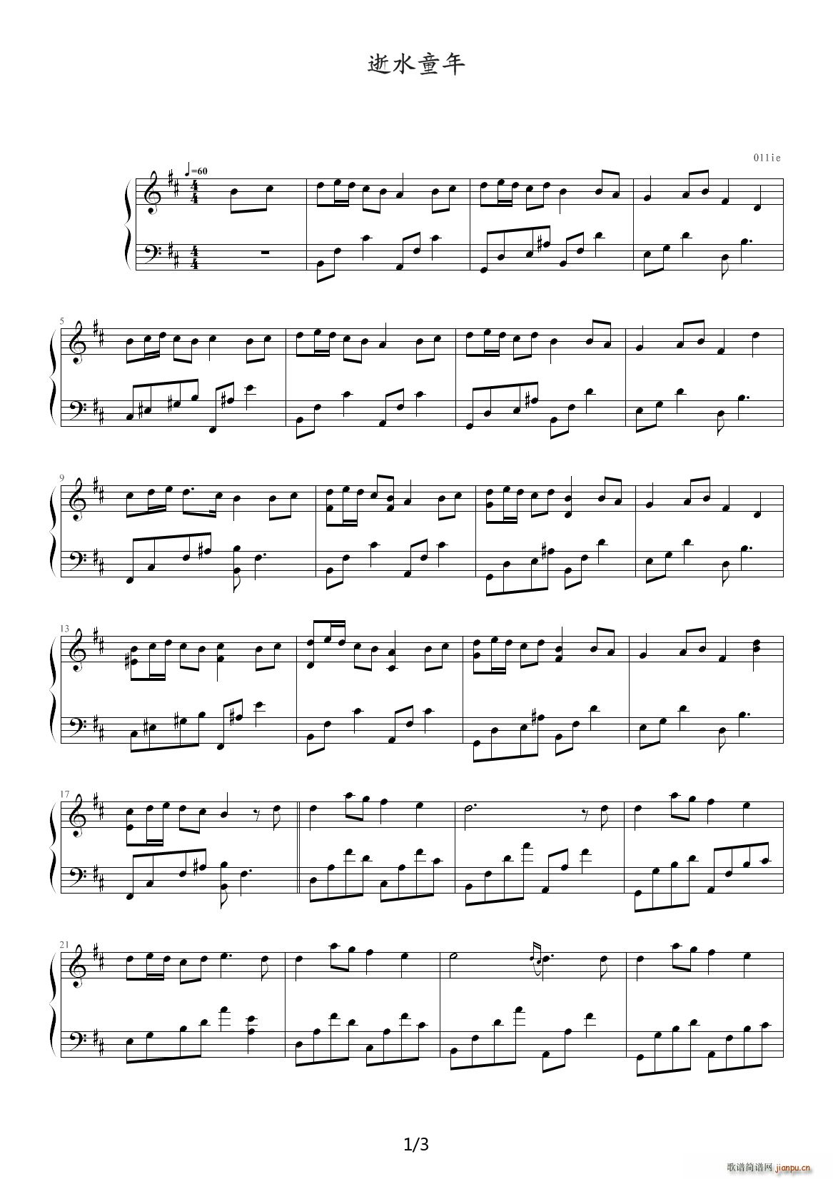 ��ˮͯ�� D�{(����V)1