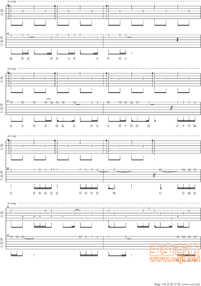 ƫ��(��i)--����(xi��n)-��~���������(ʮ�ּ�����)7