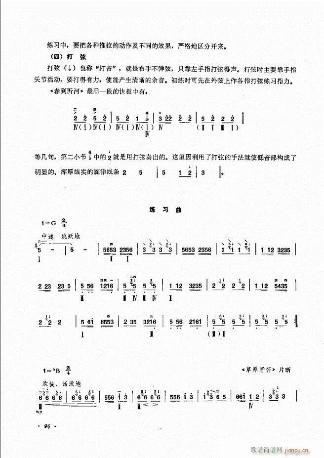 �������෨ ��ӆ�� 61 120(ʮ�ּ�����)36