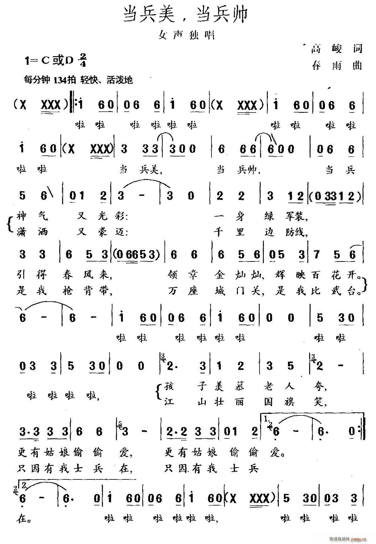 ������ ������(���ָ��V)1