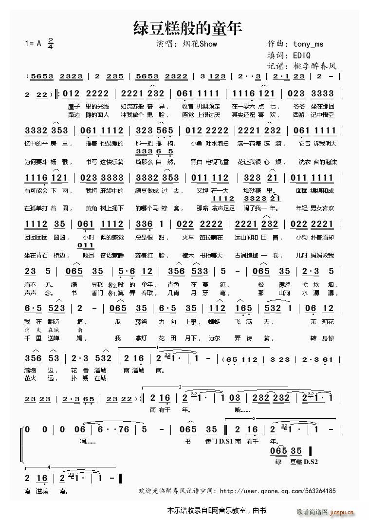 �G������ͯ�� ����Show(ʮ�ּ�����)1