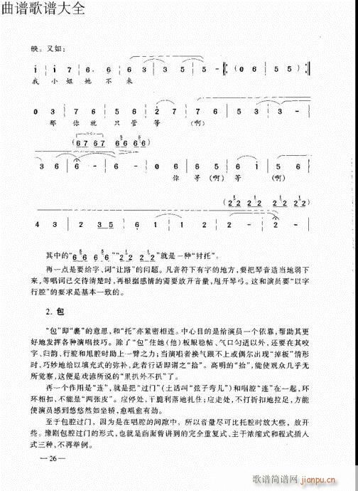 ԥ���������21-40(ԥ�����V)6