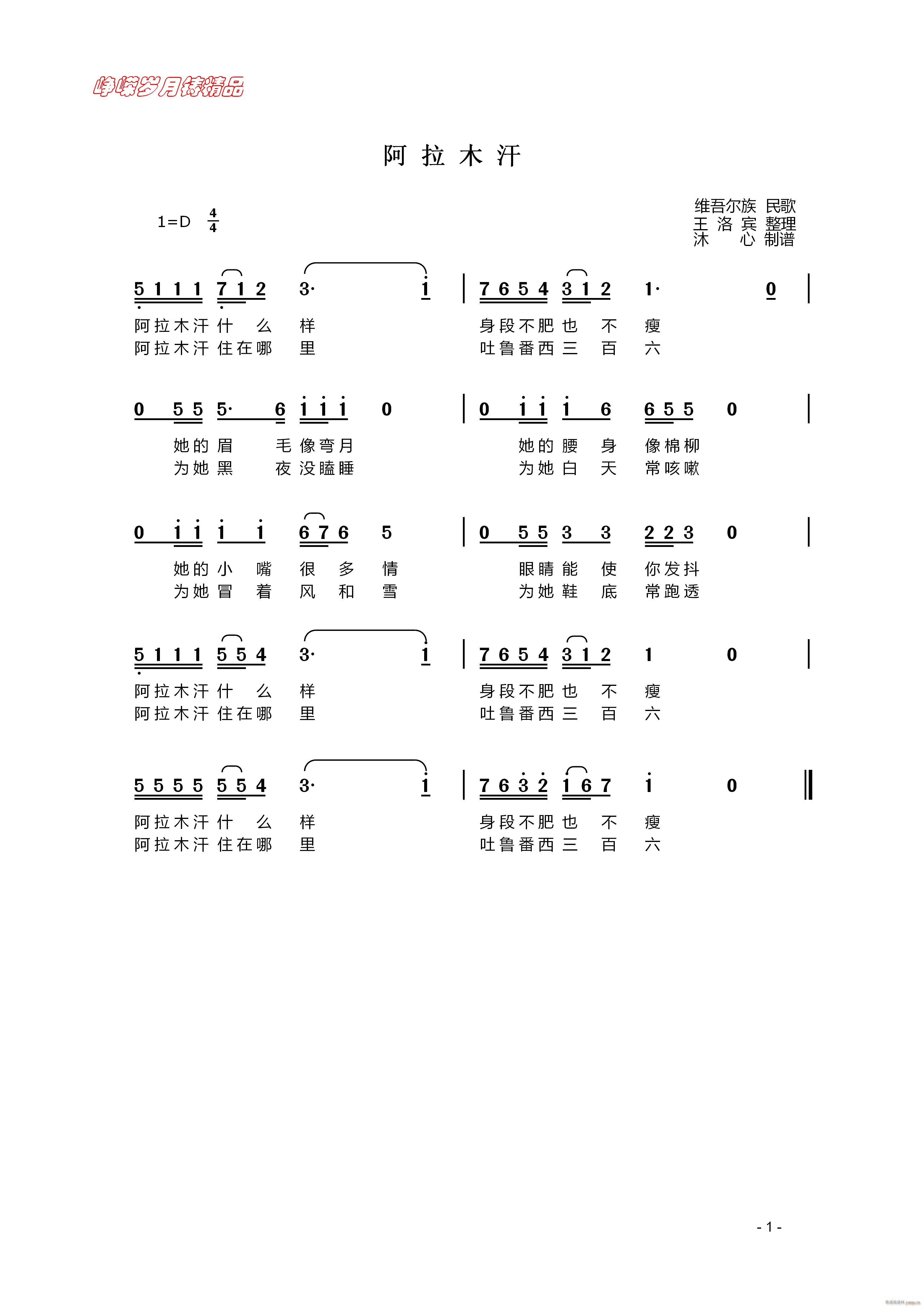 ����ľ�� ���꾫Ʒ(���ָ��V)1