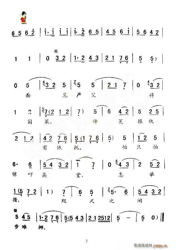 ��ǻ һ�|ԩ����Ư�� �]��ԩ �]�𳪶� ��ǻ���V(ʮ�ּ�����)3