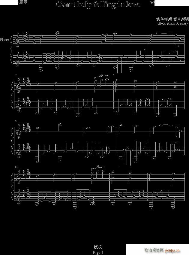 cant help falling in love(����V)1