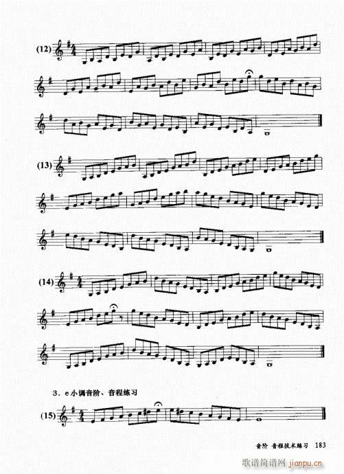 �בcɽ���׵�12���������c�̌W(xu��)181-200(�Ѻ��V)3