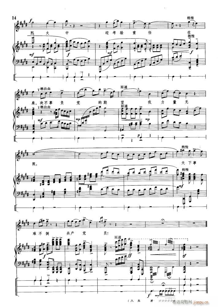 �������y�������a(ch��n)�h�T ��ٰ鳪(����V)3