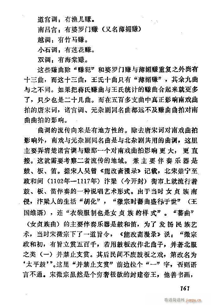 �Ї�����(l�� )���ķ�121 180(ʮ�ּ�����)41