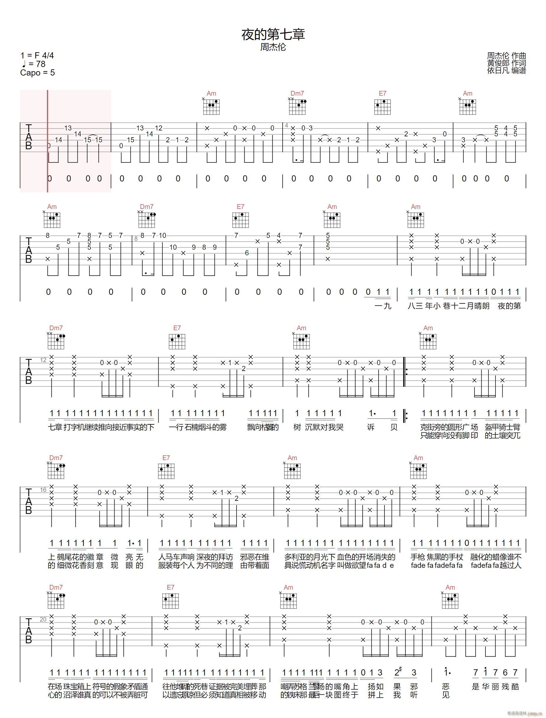 ҹ�ĵ����� C�{ԭ�澎��(�����V)1