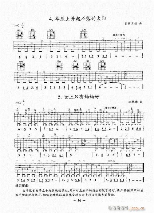 ���{�������A�̳�21-40(�����V)16