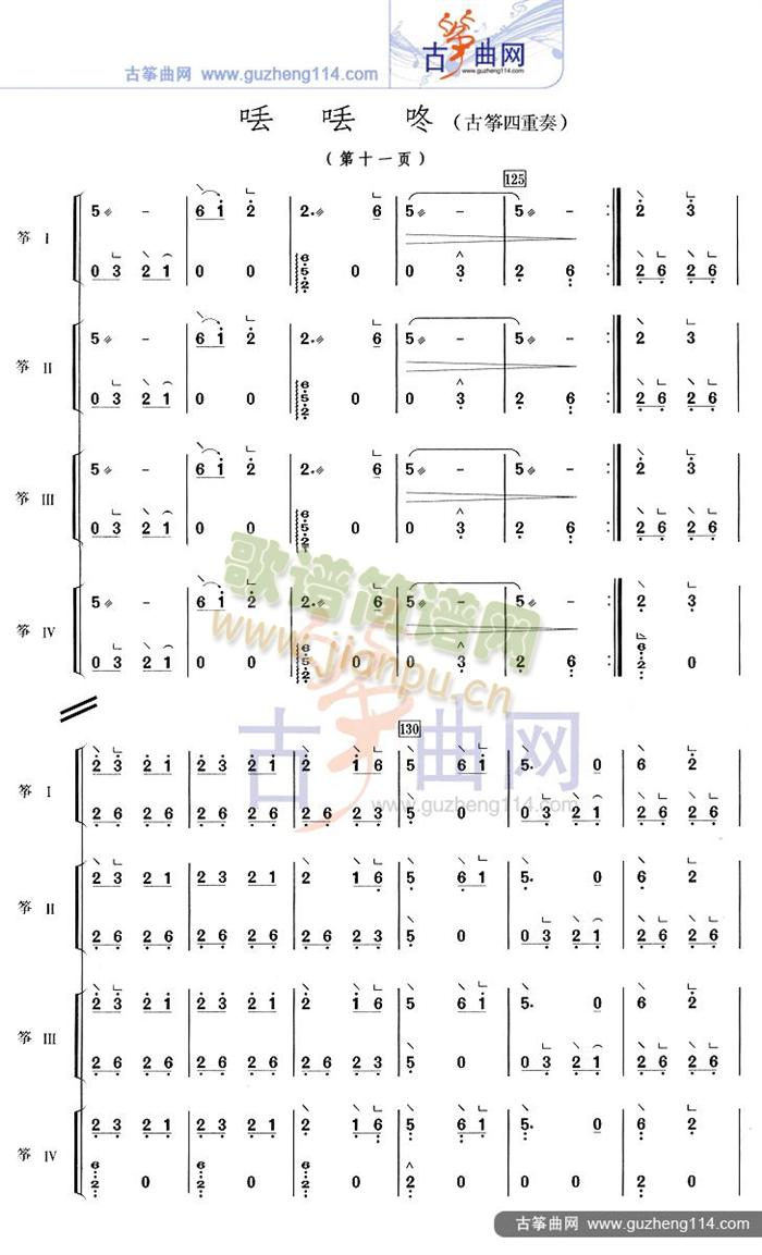 �G�G��(�Ź~�P���V)11