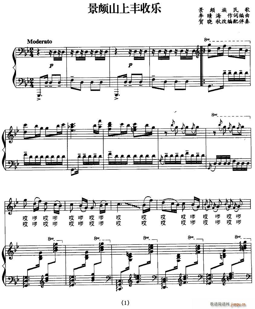 ���Hɽ���S�՘�(l�� )(���ָ��V)1