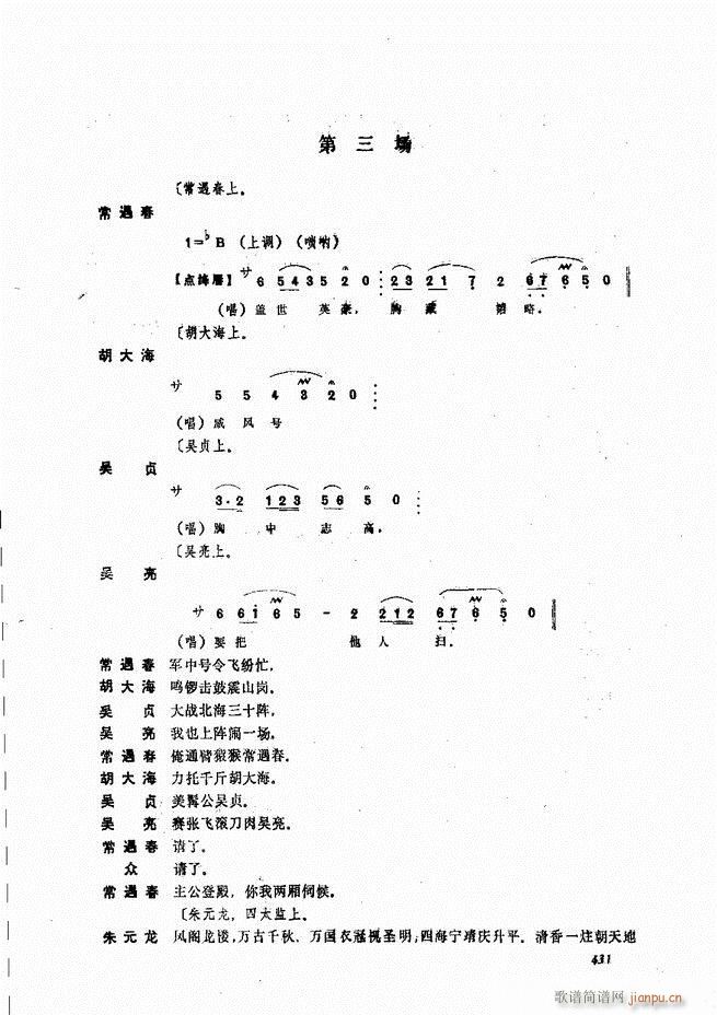 ����ɽ�� 421 468(ʮ�ּ�����)11