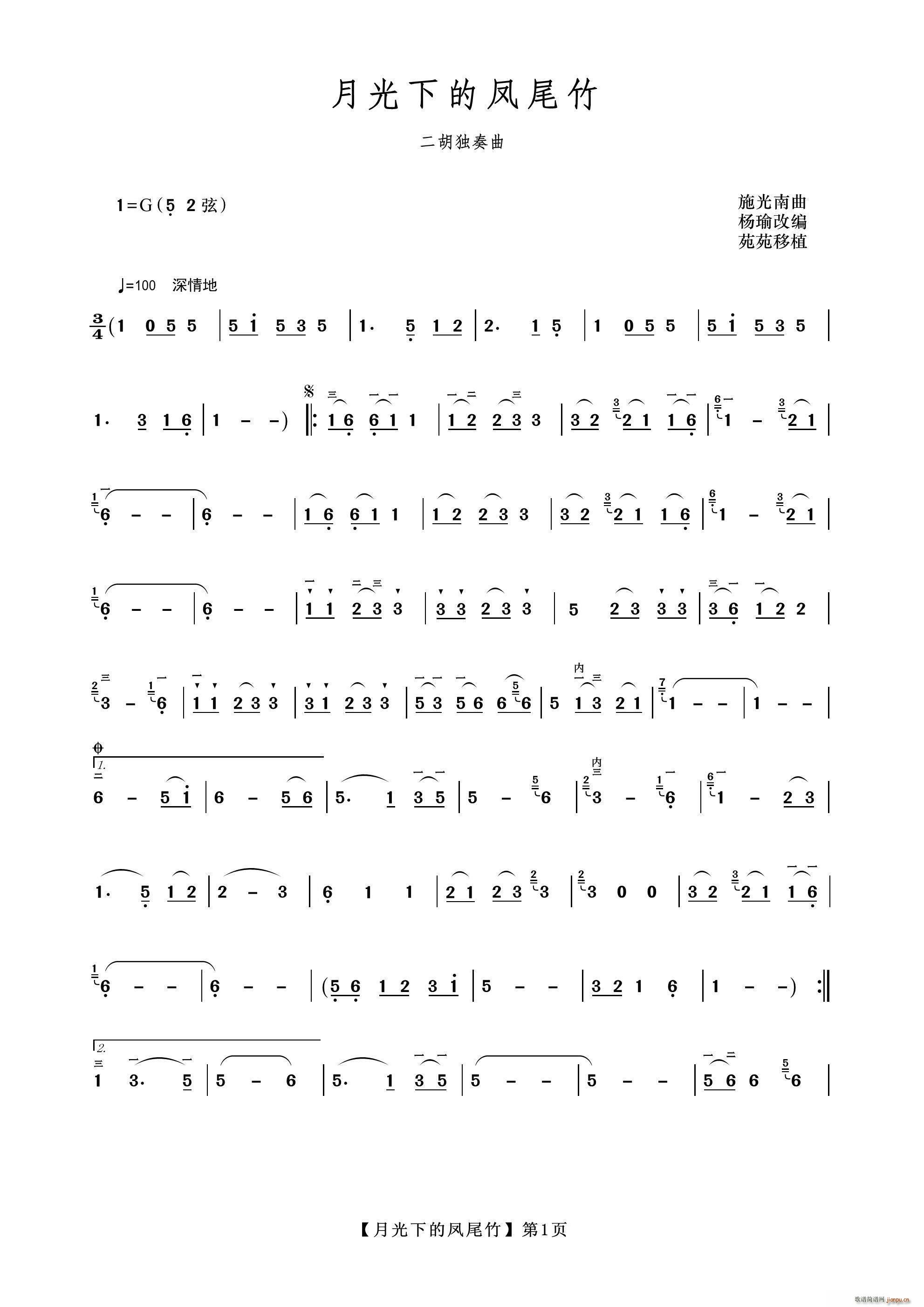 �¹��µ��Pβ�� ����(�����V)1