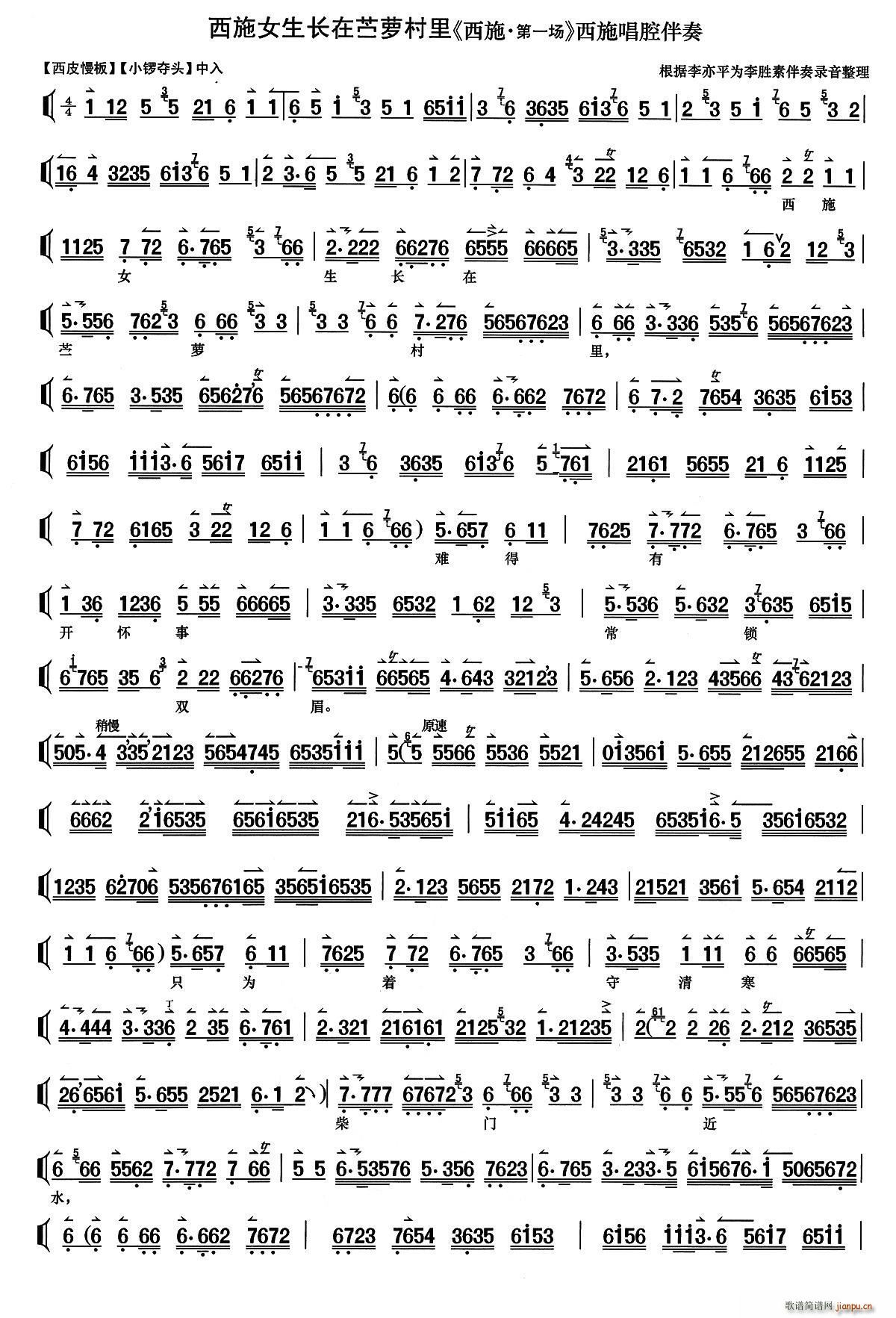 ��ʩŮ���L(ch��ng)���r�}���� ��ʩ �x�� ���V(�������V)1