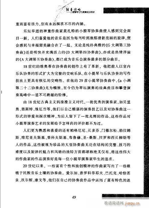 С���ٌW(xu��)���c����֪�R�C��41-60(С�����V)9