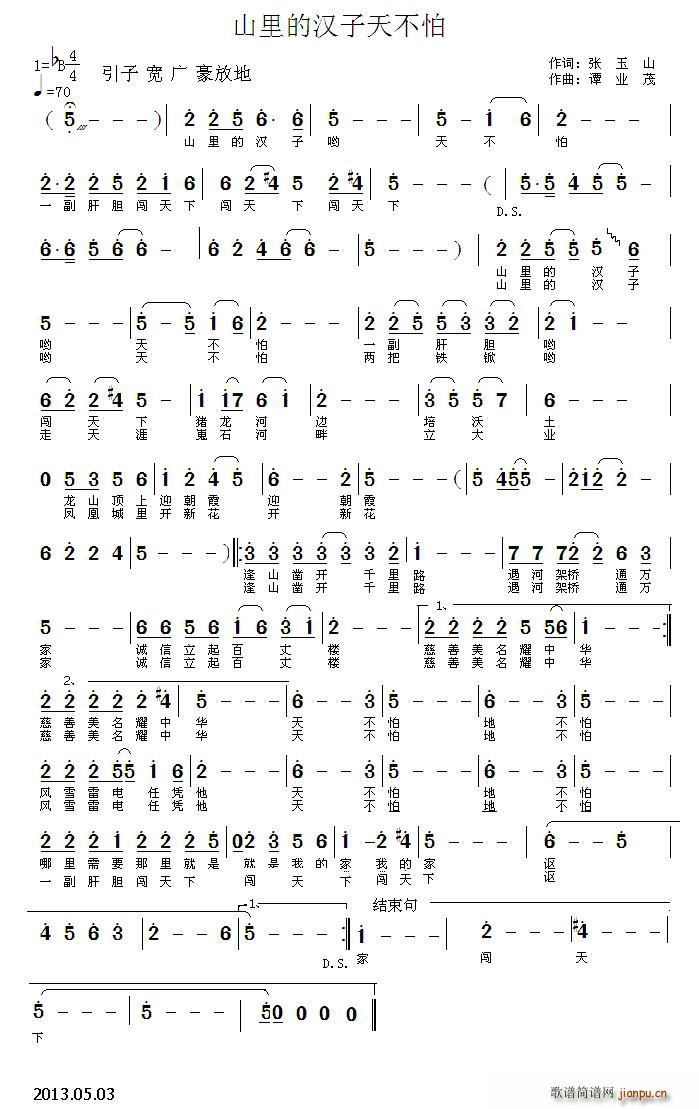 ɽ��ĝh���첻��(���ָ��V)1