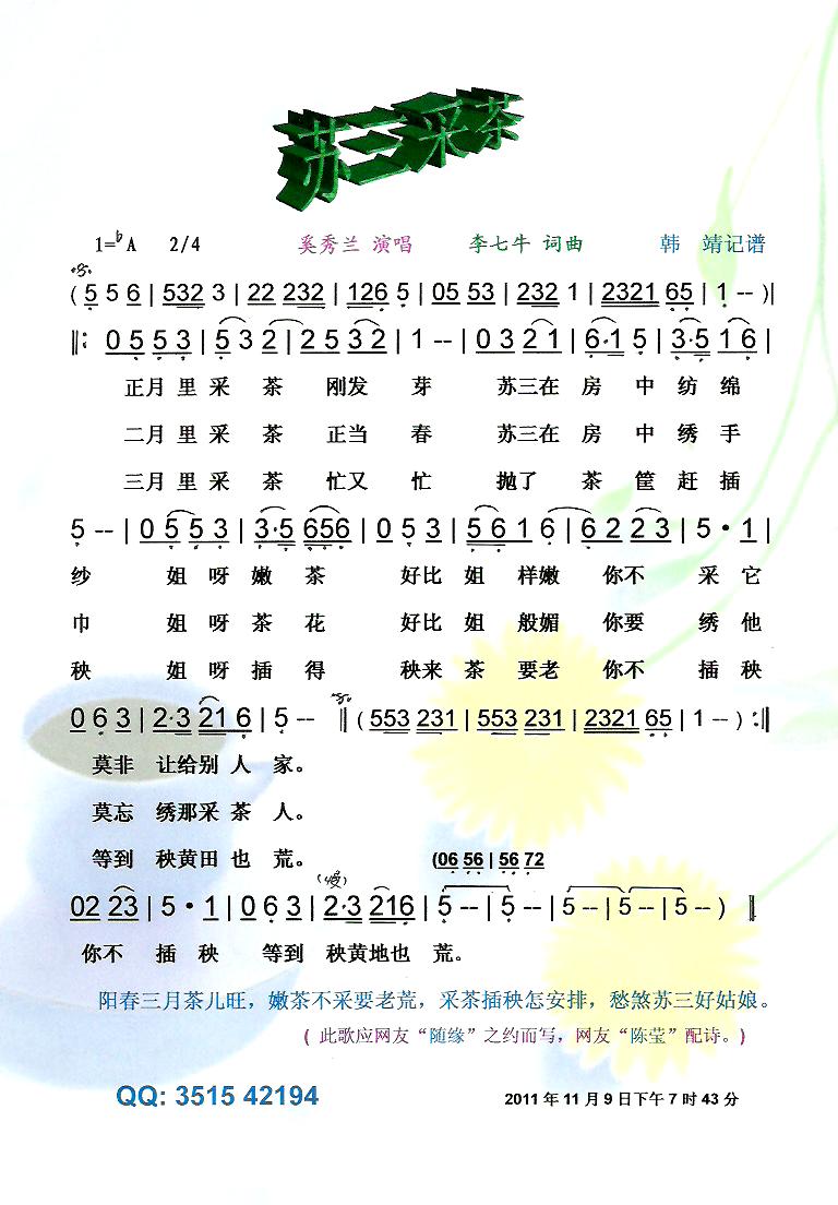 �K���ɲ衾���V��(���ָ��V)1