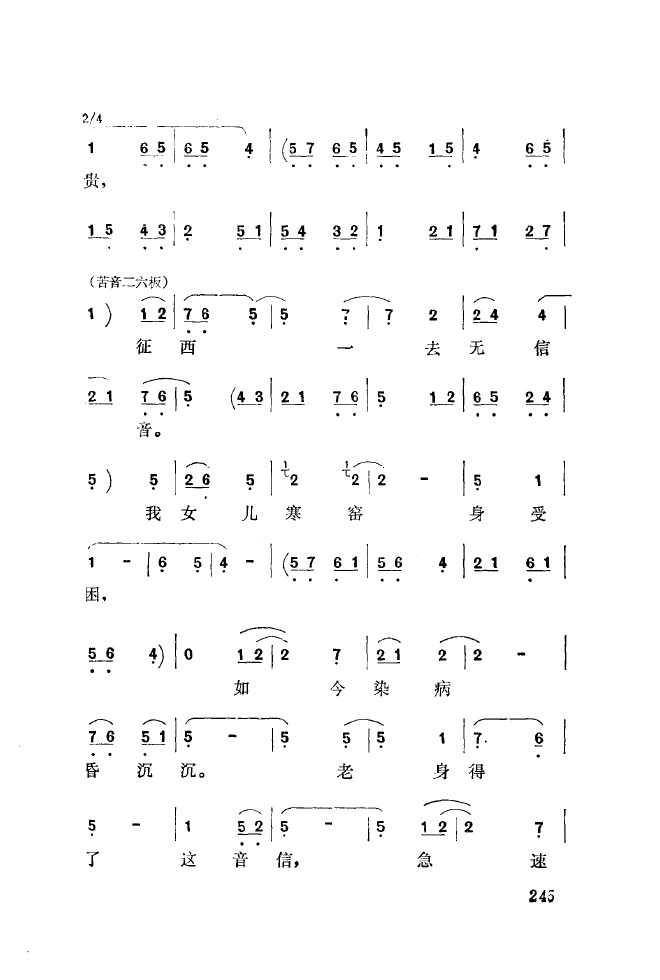 ��ǻ����(l�� )����\� 251 300(ʮ�ּ�����)1