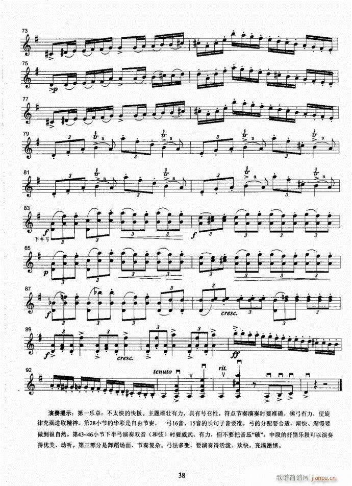 С���ٿ����̳�(С�����V)41