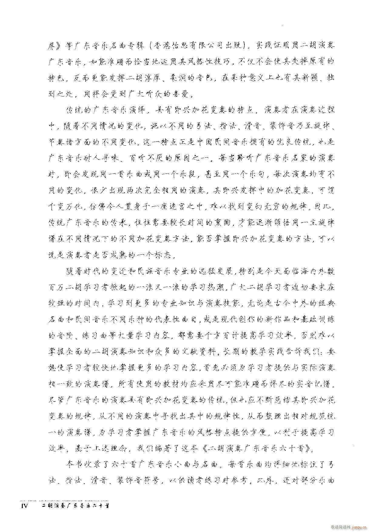 �V�|����(l�� )60��(���ָ��V)6