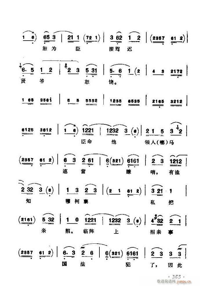 ������(zh��)����ǻ�x �ϼ� 361 420(�������V)5